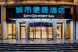 city comfort inn shaorao wuyuan culture plaza jinguan bridge