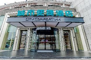 city comfort inn shaorao wuyuan culture plaza jinguan bridge