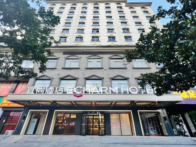 echarm hotel jishou municipal government qianzhou ancient town