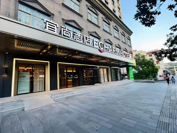 echarm hotel jishou municipal government qianzhou ancient town