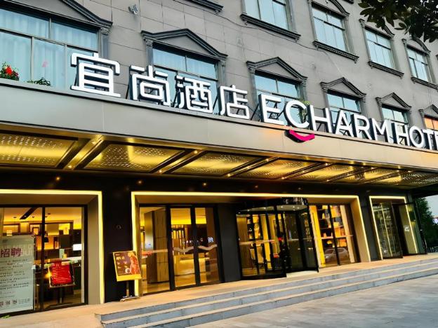 echarm hotel jishou municipal government qianzhou ancient town