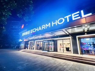 echarm hotel jishou municipal government qianzhou ancient town