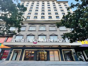 echarm hotel jishou municipal government qianzhou ancient town