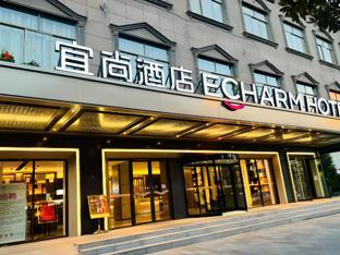 echarm hotel jishou municipal government qianzhou ancient town