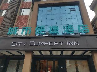 city comfort inn fuzhou dongxiang high speed railway station dongxin department store