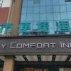 city comfort inn fuzhou dongxiang high speed railway station dongxin department store