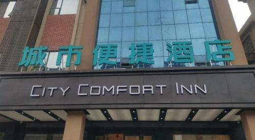 city comfort inn fuzhou dongxiang high speed railway station dongxin department store