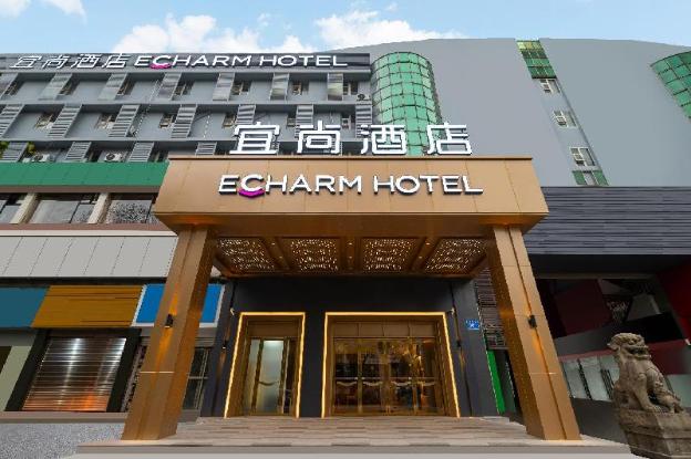 echarm hotel zhuzhou yandi plaza