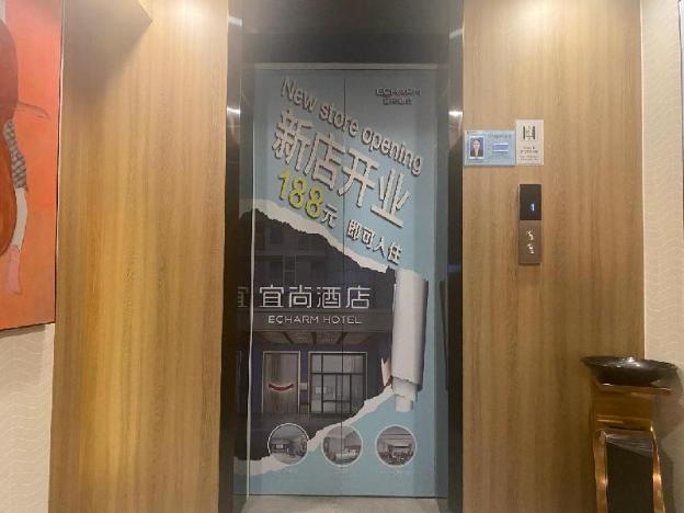 echarm hotel zhuzhou yandi plaza