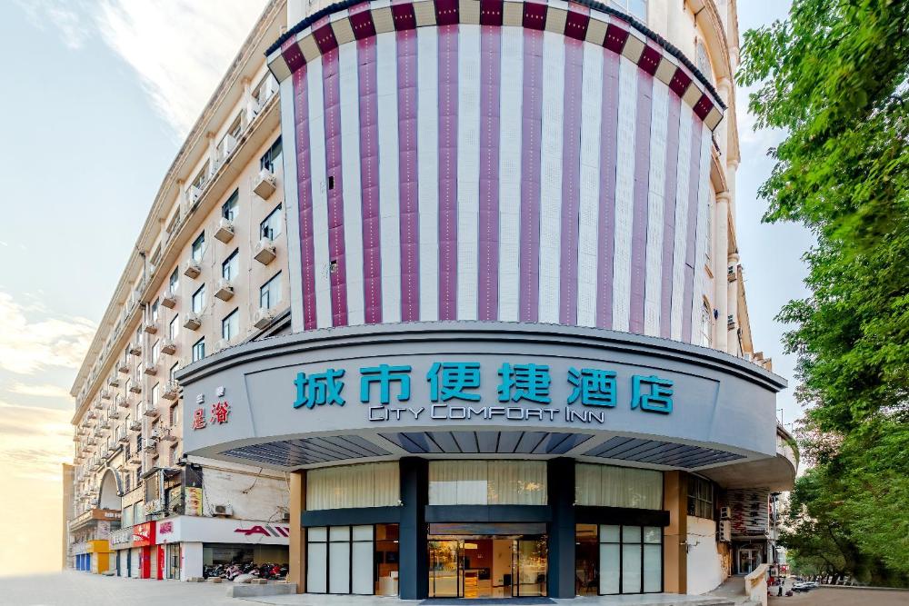 city comfort inn shaorao poyang