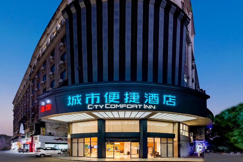 city comfort inn shaorao poyang