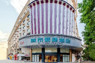 city comfort inn shaorao poyang