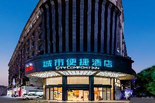 city comfort inn shaorao poyang