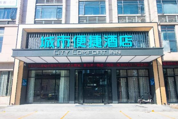 city comfort inn jiangling peoples hospital