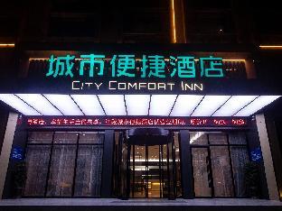 city comfort inn jiangling peoples hospital