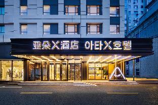 atour x hotel yanji department store west market