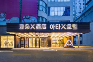 atour x hotel yanji department store west market