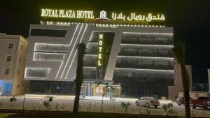 royal plaza hotel duqm