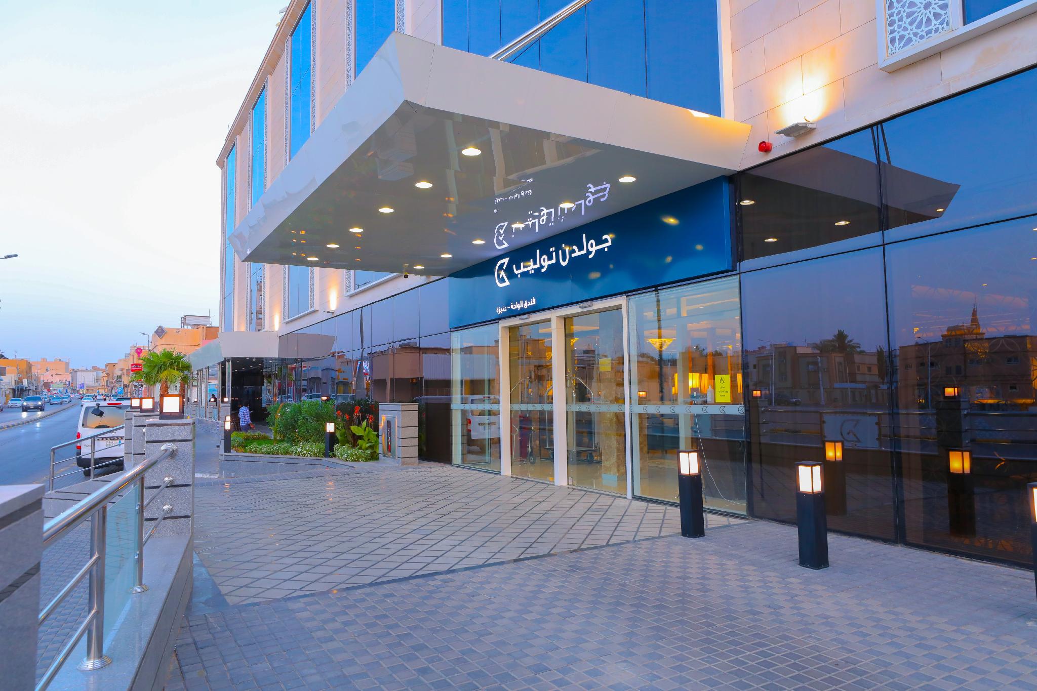 cheerful al waha unayzah hotel