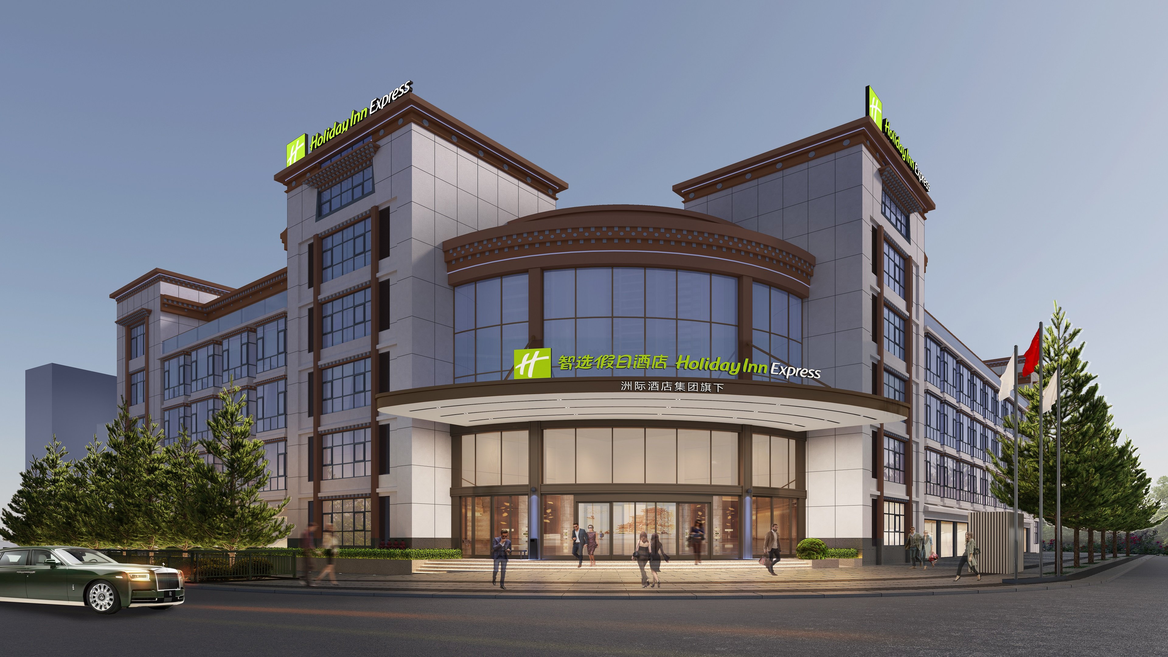 holiday inn express shangri la an ihg hotel