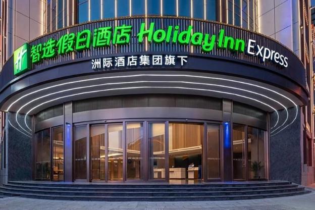 holiday inn express shangri la an ihg hotel