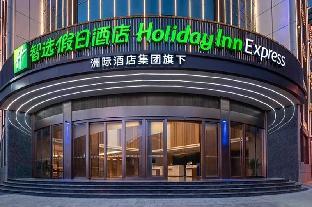 holiday inn express shangri la an ihg hotel