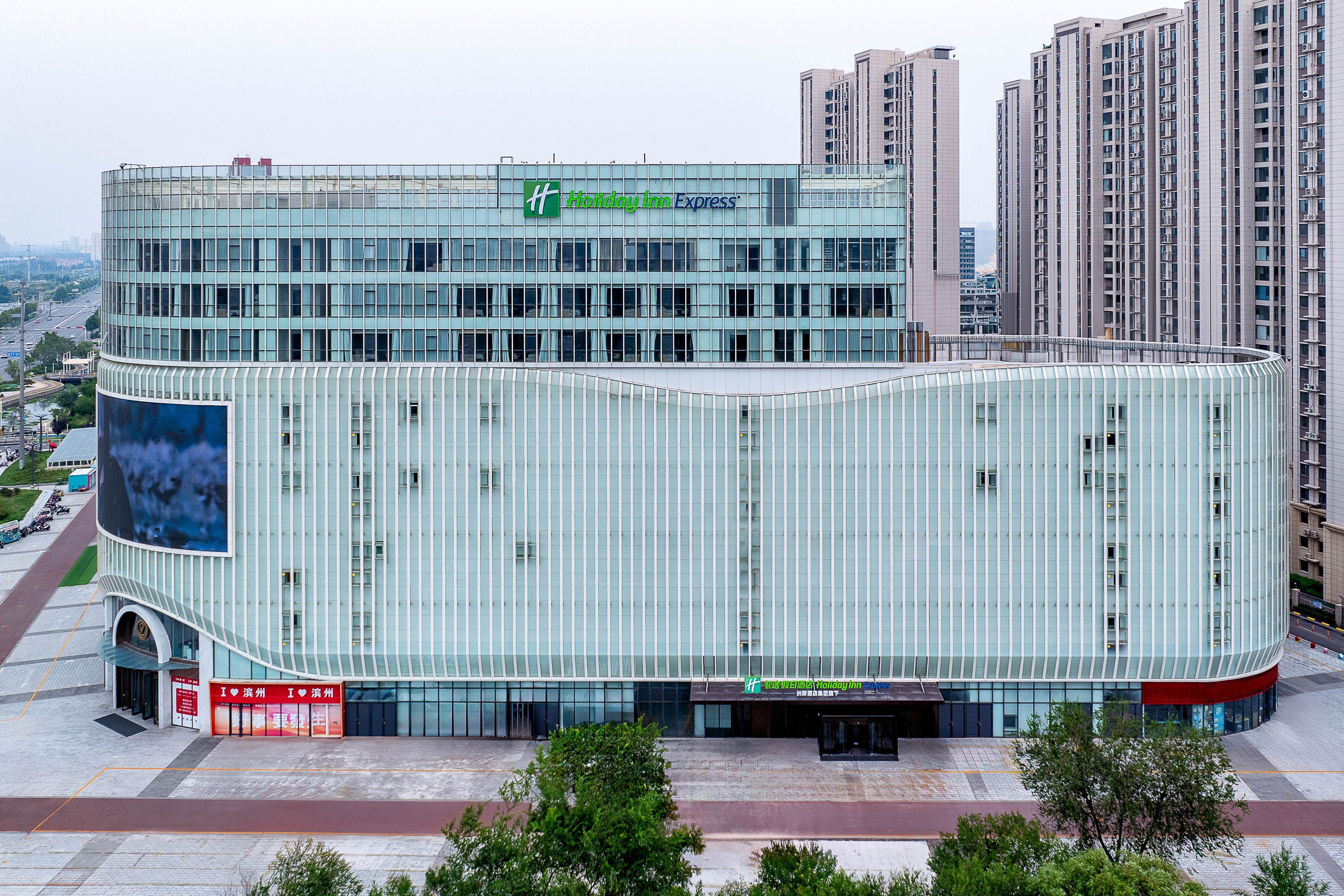 holiday inn express binzhou city center an ihg hotel