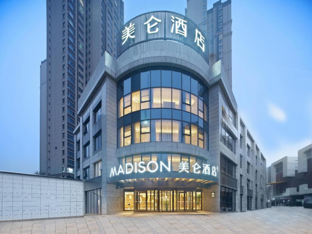madison hotel xianyang zhuquan road wanda plaza