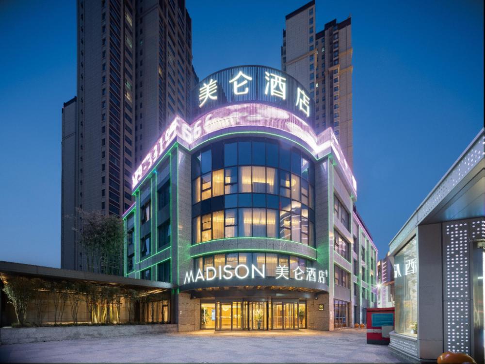 madison hotel xianyang zhuquan road wanda plaza