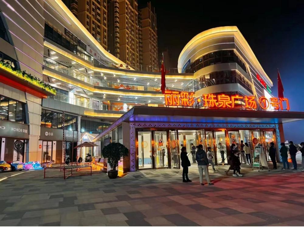 madison hotel xianyang zhuquan road wanda plaza