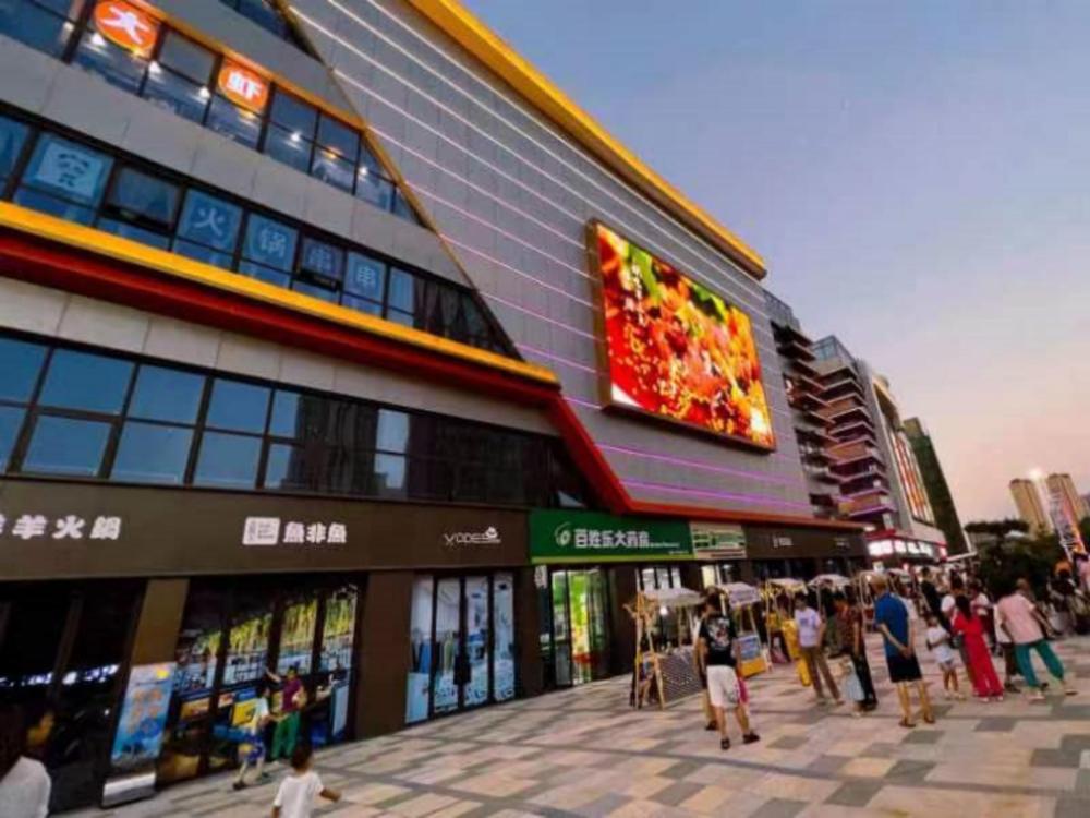 madison hotel xianyang zhuquan road wanda plaza