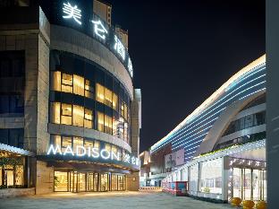 madison hotel xianyang zhuquan road wanda plaza
