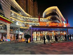 madison hotel xianyang zhuquan road wanda plaza