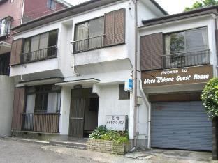 moto hakone guest house