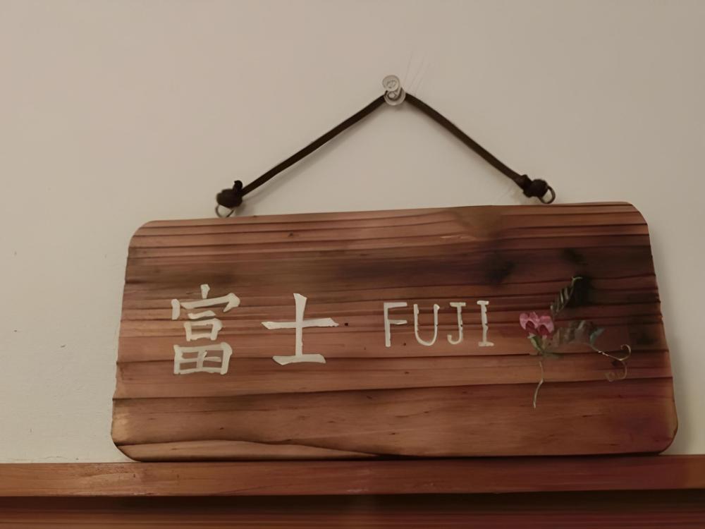 moto hakone guest house