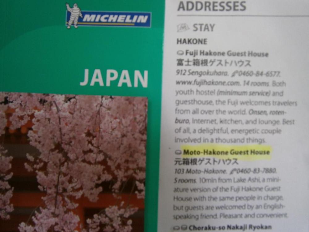 moto hakone guest house