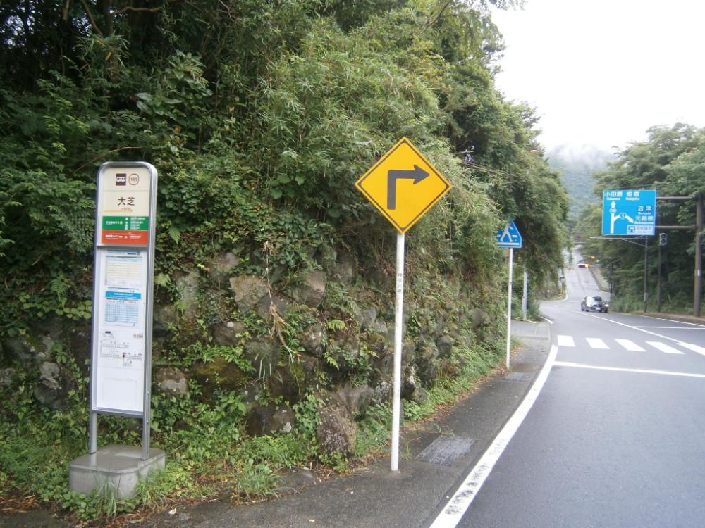 hakone