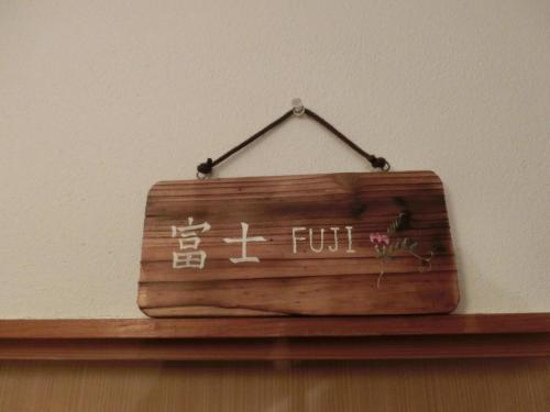 moto hakone guest house