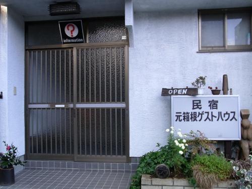 hakone