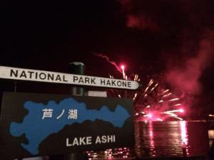 moto hakone guest house