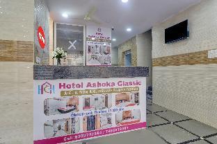 hotel o ashoka classic near gokul chat