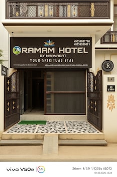 ramam by naavagat 700 meter from temple