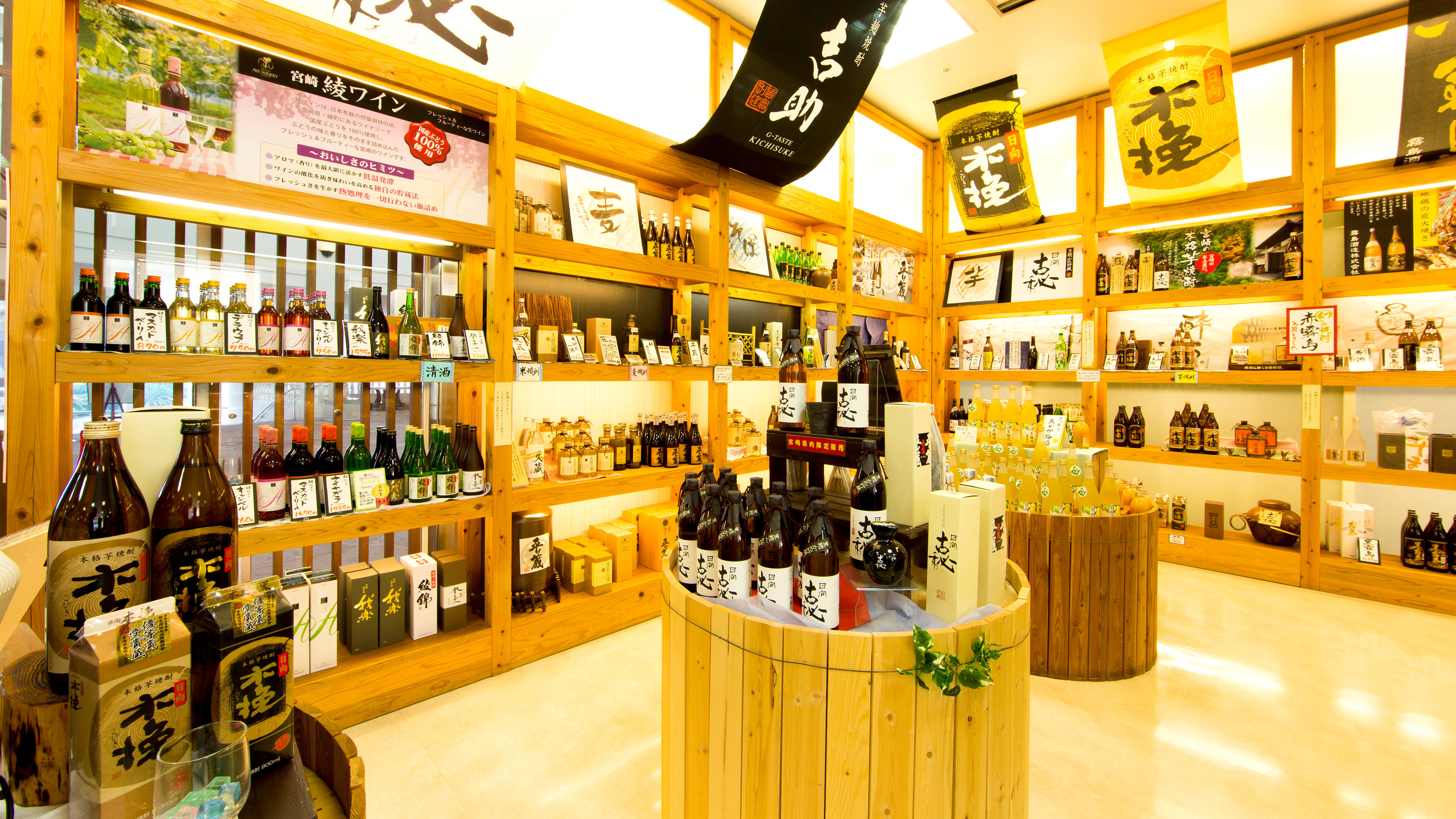 holiday inn ana miyazaki by ihg