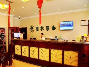 greentree inn hefei west second ring road anhui province tumor hospital hotel