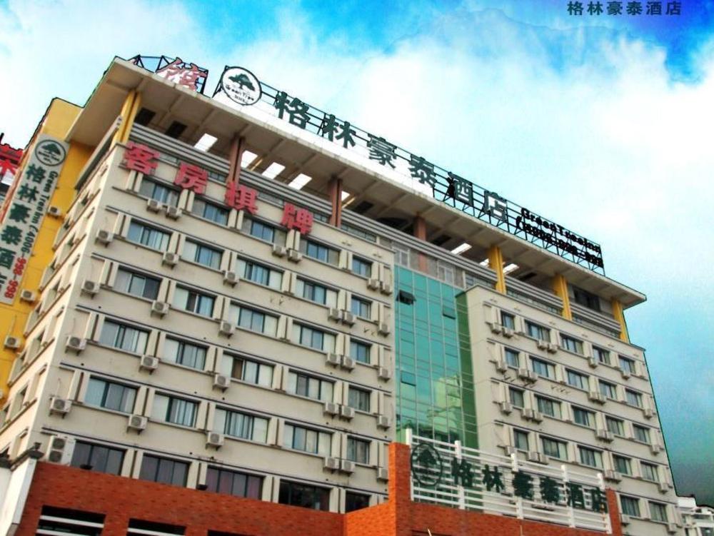 greentree inn hefei west second ring road anhui province tumor hospital hotel
