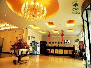 greentree inn hefei west second ring road anhui province tumor hospital hotel