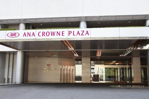 ana crowne plaza kobe by ihg