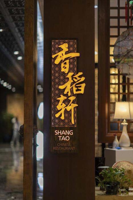 intercontinental kunming by ihg