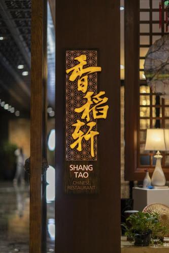 intercontinental kunming by ihg