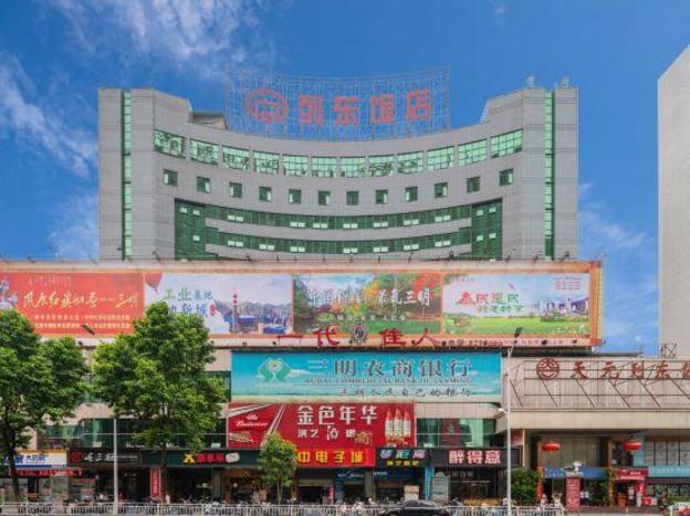 tianyuan liedong hotel